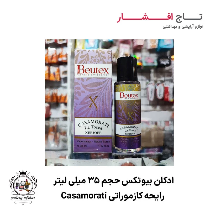 ادکلن کازموراتی Casamorati بیوتکس حجم 35 میلی لیتر