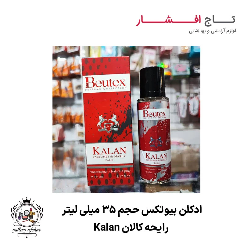ادکلن کالان Kalan بیوتکس حجم 35 میلی لیتر