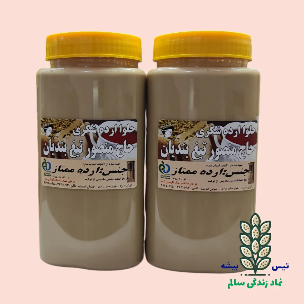 ارده خوش‌عطر و خالص تیغبندیان – 900 گرمی، تهیه‌شده از کنجد ایرانی