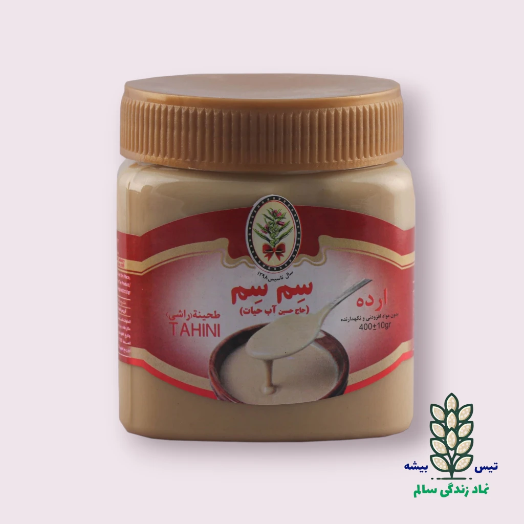 ارده سنتی آب حیات سم‌سم 400 گرم – مناسب صبحانه و آشپزی