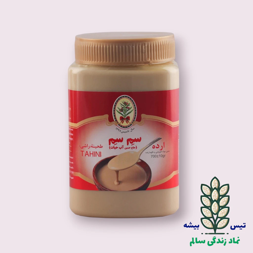 ارده سنتی آب حیات سم‌سم 700 گرمی – بدون افزودنی، کیفیت ممتاز