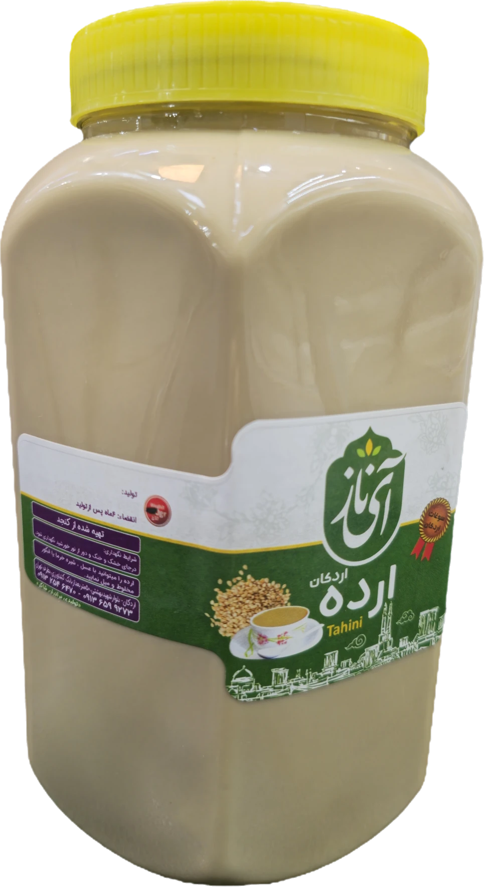 ارده ممتاز ایرانی ۲۲۰۰ گرمی