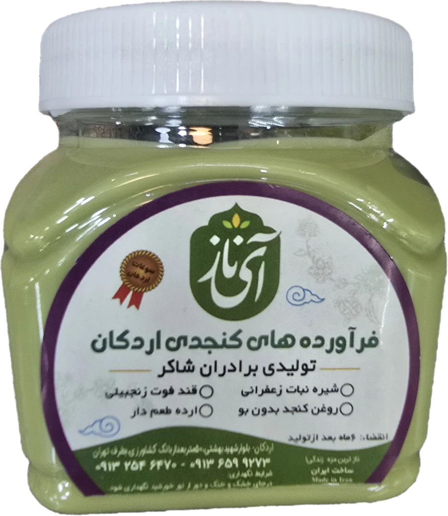 ارده پسته‌ای ۳۵۰ گرمی