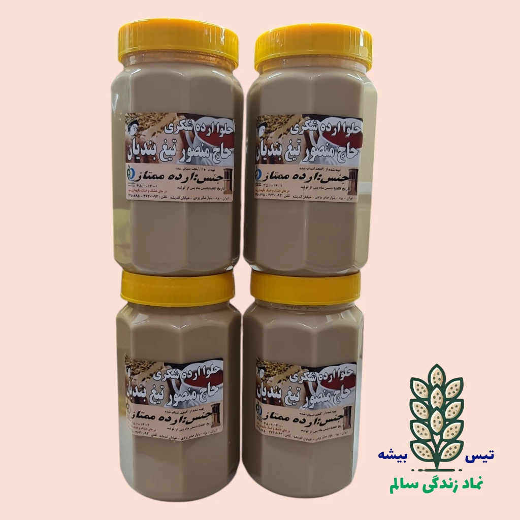 ارده کنجدی 700 گرمی تیغبندیان – کیفیت ممتاز و طعمی اصیل