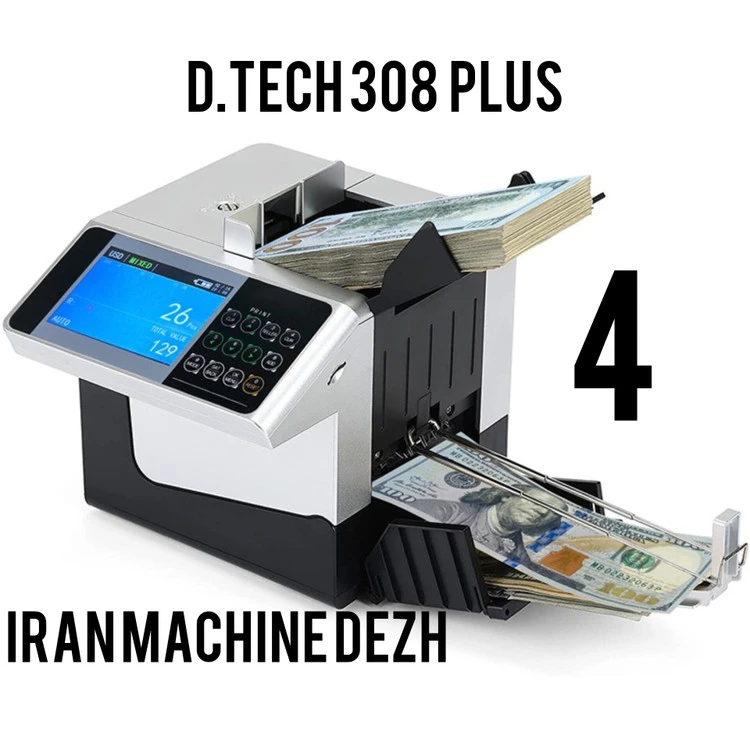 ارز شمار دیتک ۳۰۸
