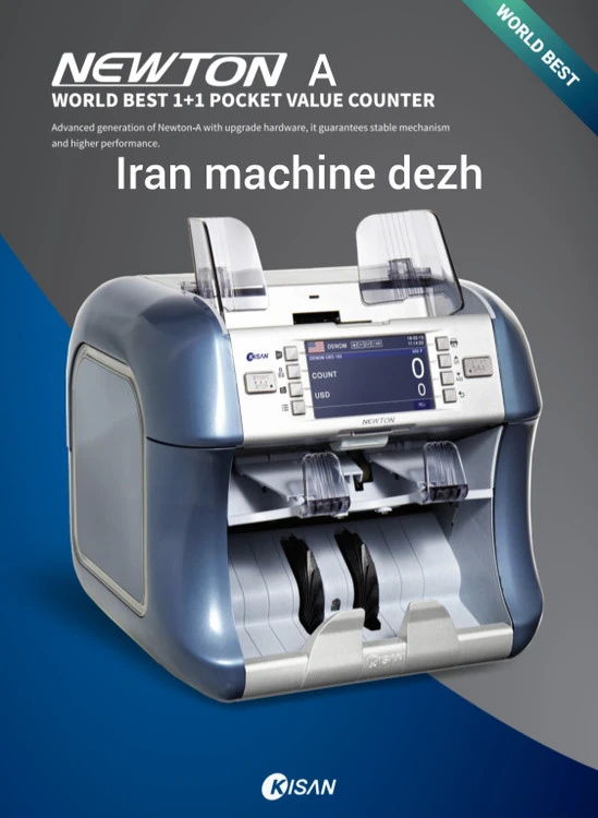 ارز شمار , سورتر ارز ، اسکناس شمار رومیزی کیسان A