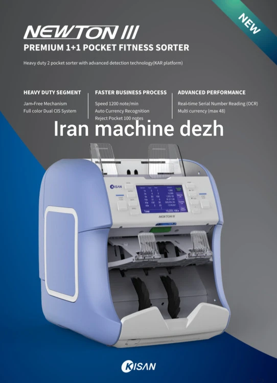 ارز شمار کیسان مدل نیوتن ۳