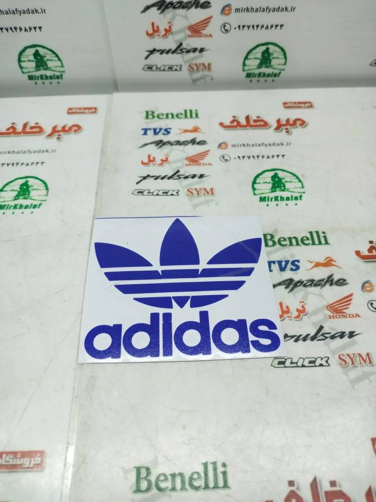 ارم (برچسب) ادیداس ابی