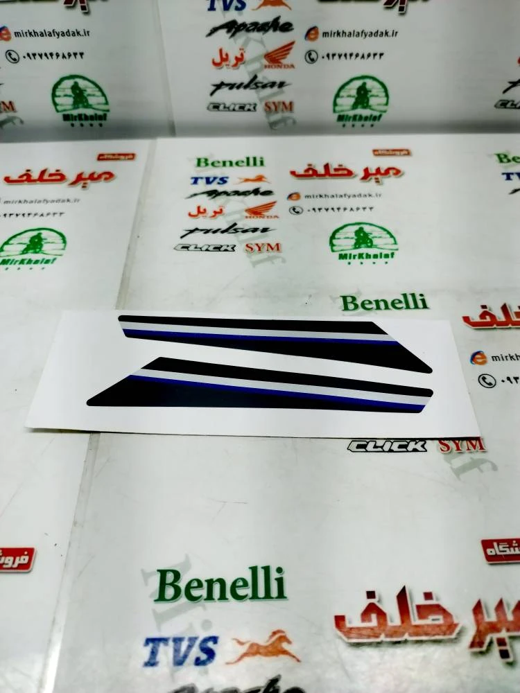 ارم (برچسب) باریک (قاب فلاپ) درب بغل sym گالکسی na اصلی (ابی)