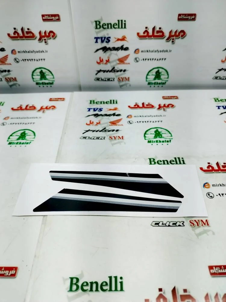 ارم (برچسب) باریک (قاب فلاپ) درب بغل sym گالکسی na اصلی (مدادی)