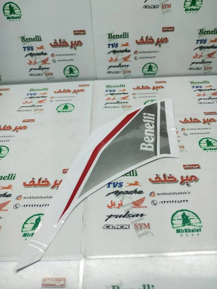 ارم (برچسب) بال باک موتور بنلی 180 سمت راست نوشته سفید اصلی