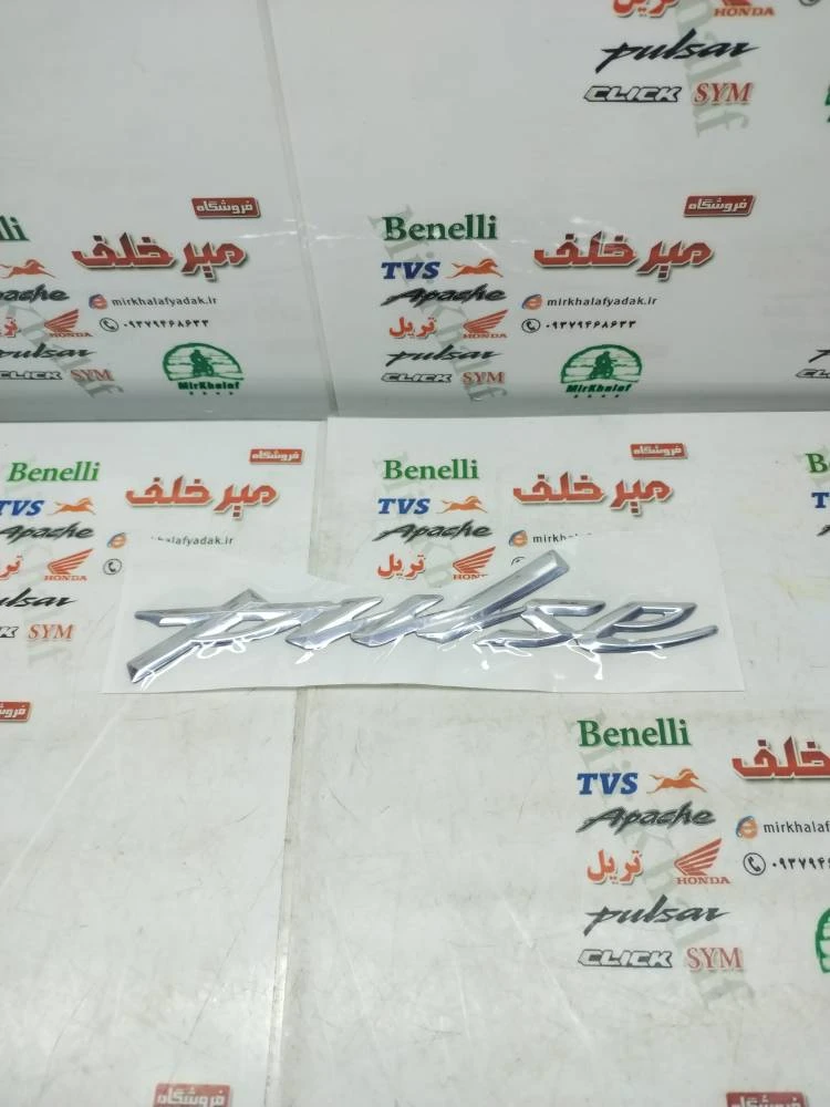 ارم (برچسب) برجسته روی باک موتور پالس rs ار اس (هرعدد)