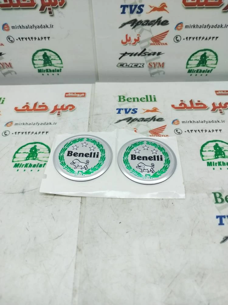 ارم (برچسب) برجسته گرد سکه ای روی باک موتور بنلی اصلی (هرعدد)