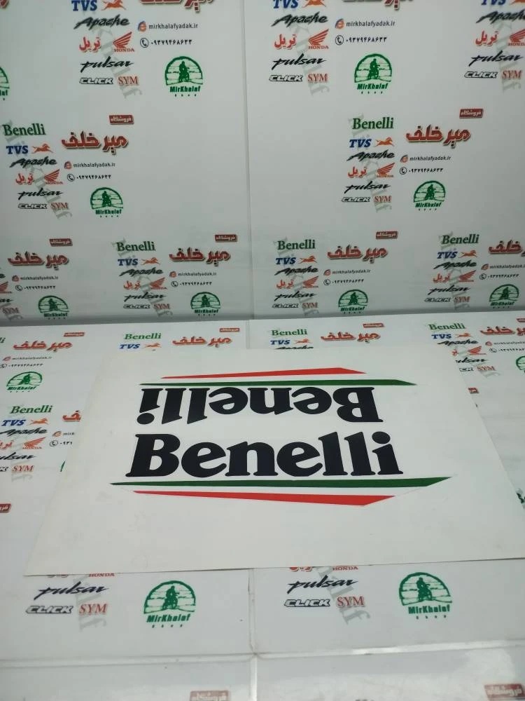 ارم (برچسب) بغل باک موتور بنلی 150 (جفتی) مشکی