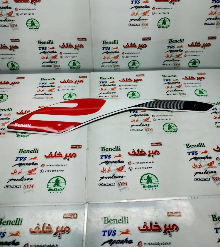 ارم (برچسب) روی قاب بغل (بال باک) سمت چپ موتور بنلی 300 دوسیلندر جدید نیوفیس سفید قرمز اصلی
