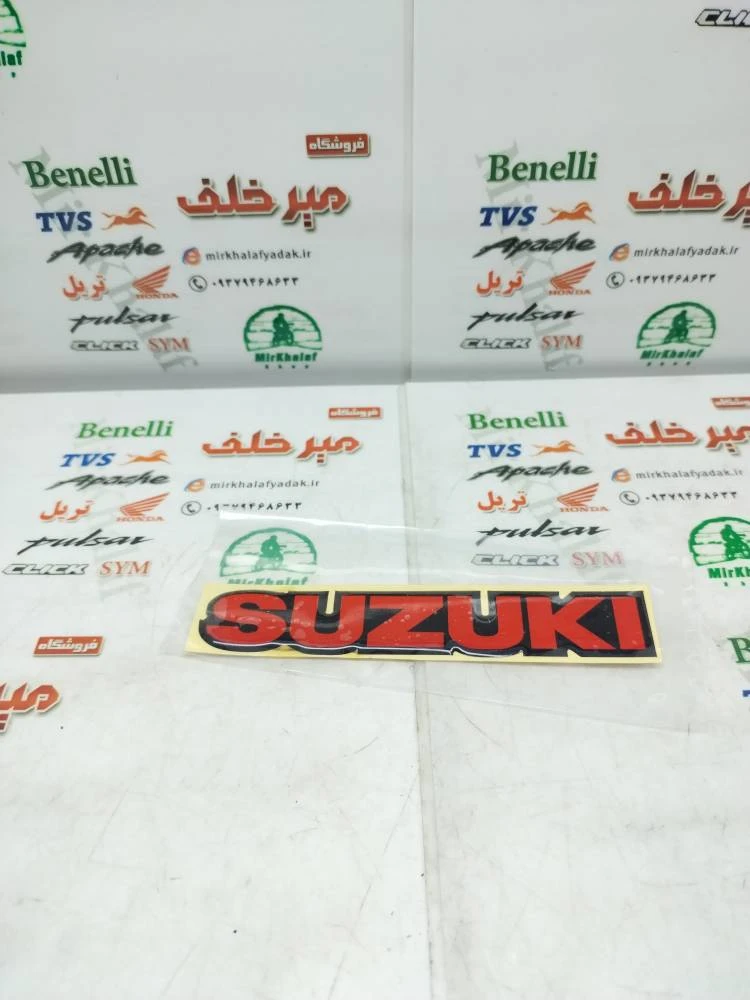 ارم (برچسب) سوزوکی suzuki ژله ای قرمز (زمینه مشکی)