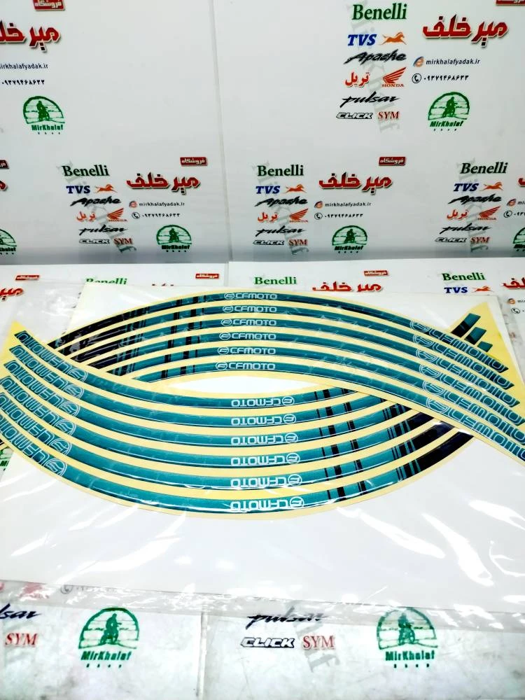 ارم (برچسب) شبرنگ دور رینگ ژله ای cf سی اف ابی