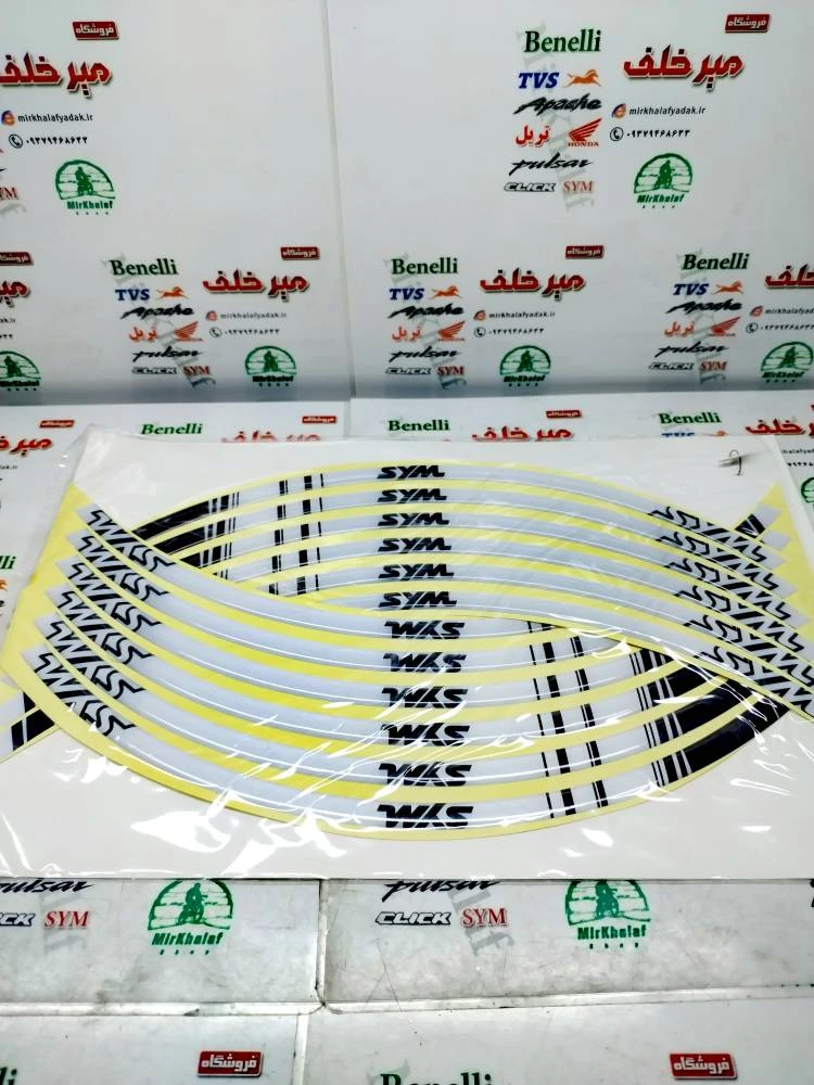 ارم (برچسب) شبرنگ دور رینگ ژله ای sym اس وای ام سفید