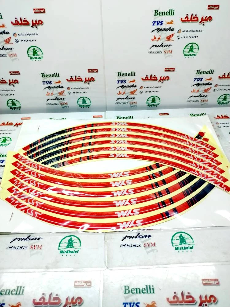 ارم (برچسب) شبرنگ دور رینگ ژله ای sym اس وای ام قرمز