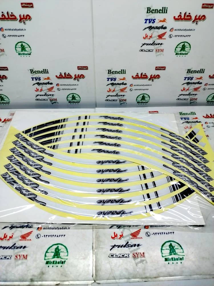 ارم (برچسب) شبرنگ دور رینگ ژله ای اپاچی سفید
