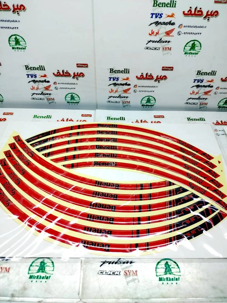 ارم (برچسب) شبرنگ دور رینگ ژله ای بنلی قرمز