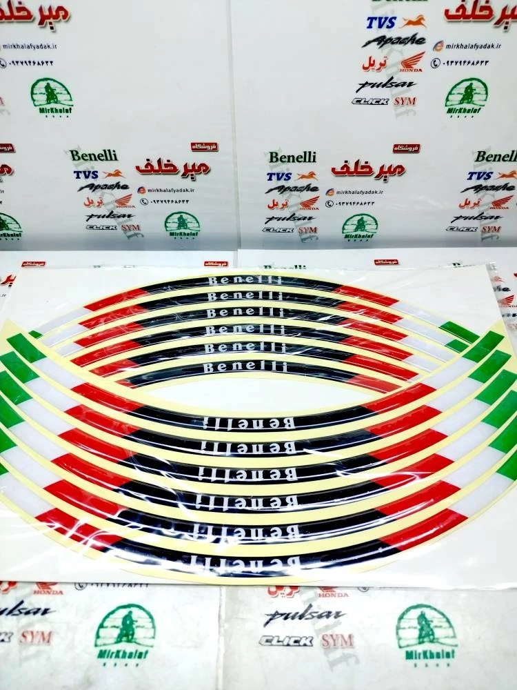 ارم (برچسب) شبرنگ دور رینگ ژله ای بنلی پرچمی ایتالیا
