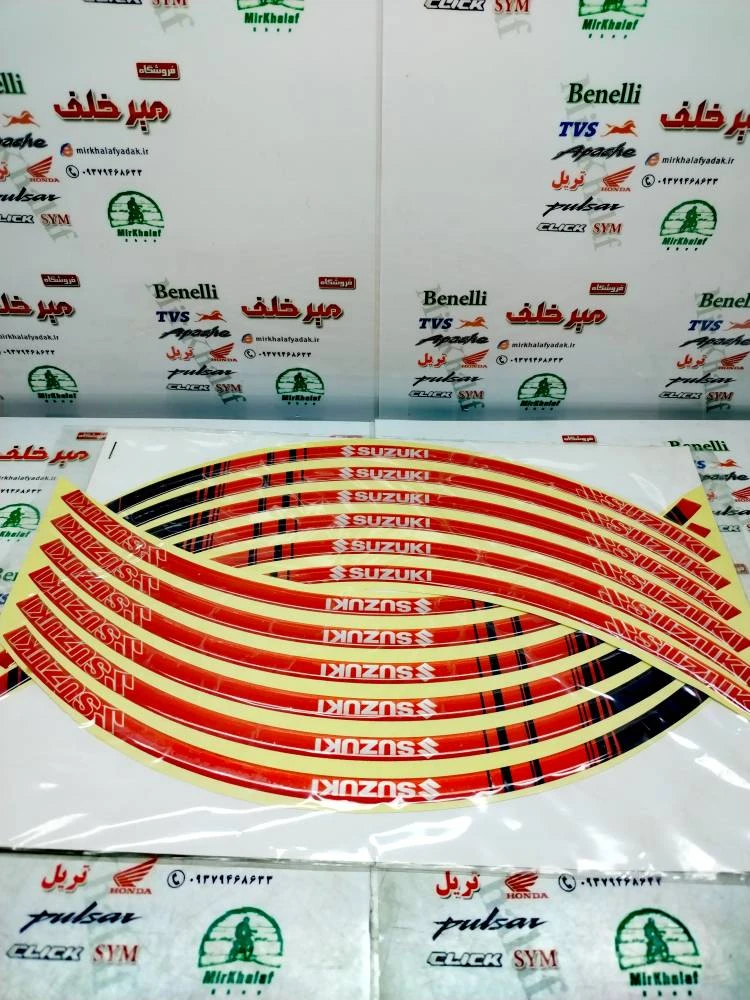 ارم (برچسب) شبرنگ دور رینگ ژله ای سوزوکی قرمز