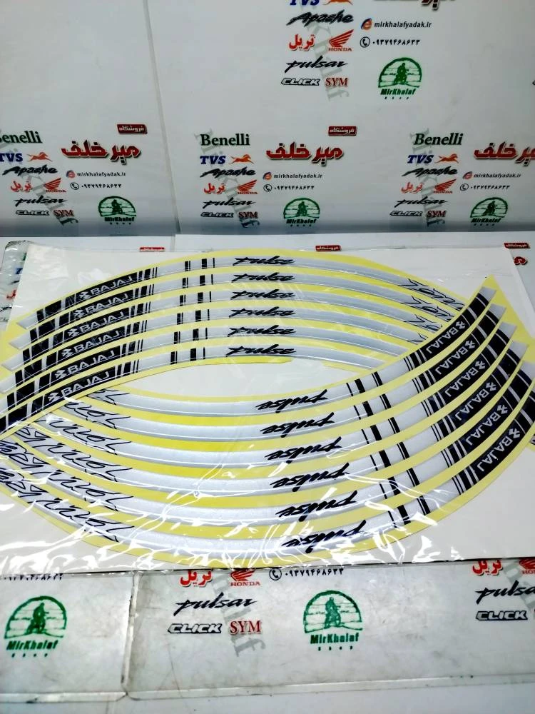 ارم (برچسب) شبرنگ دور رینگ ژله ای پالس باجاج سفید
