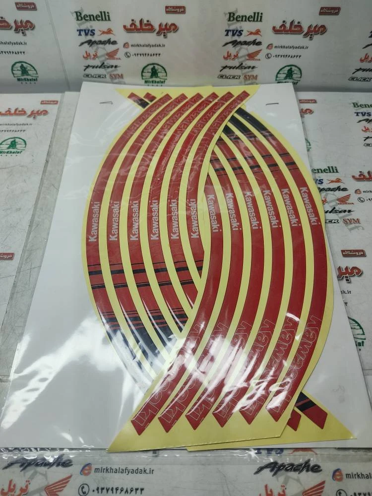 ارم (برچسب) شبرنگ دور رینگ ژله ای کاوازاکی قرمز