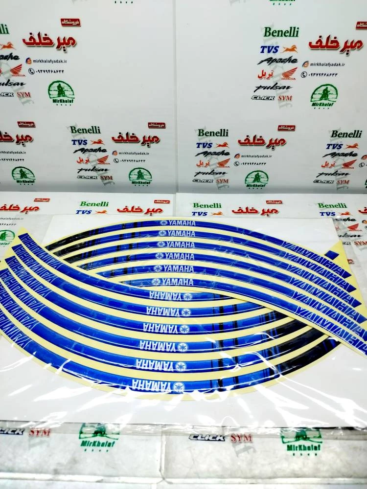 ارم (برچسب) شبرنگ دور رینگ ژله ای یاماها ابی