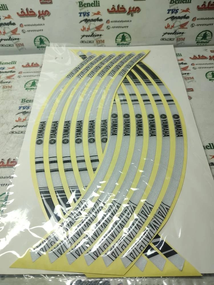 ارم (برچسب) شبرنگ دور رینگ ژله ای یاماها سفید