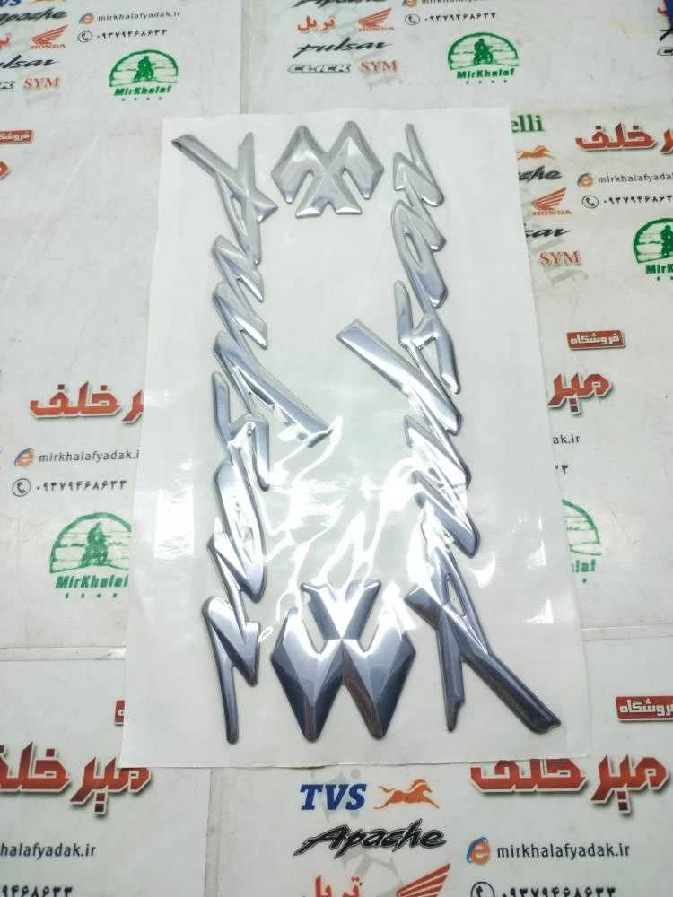 ارم (برچسب) فلزی برجسته روی باک موتور پالس 180 و ns 200 ان اس (جفتی)