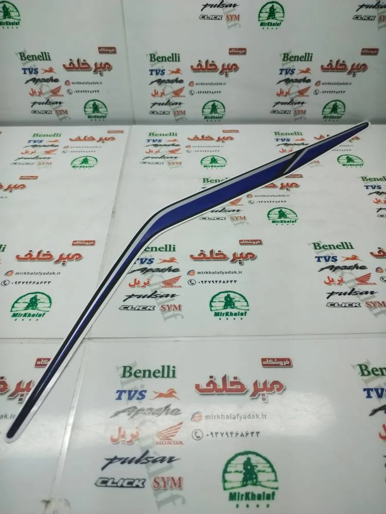 ارم (برچسب) قاب (فلاپ) دمی زیر زین موتور sym گالکسی na ابی اصلی (راست)
