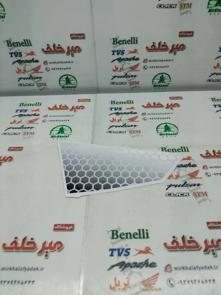 ارم (برچسب) قاب (کاور) بغل باک (بال) موتور sym گالکسی na سمت راست (سفید)