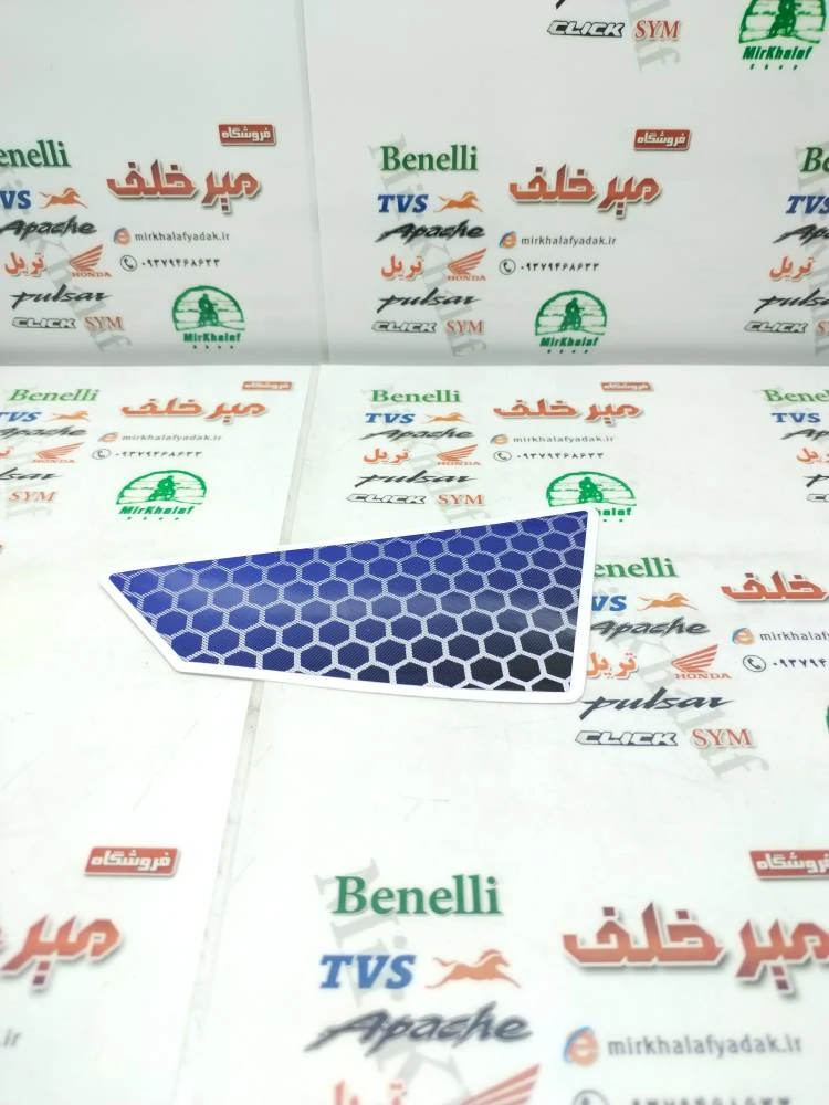 ارم (برچسب) قاب (کاور) بغل باک (بال) موتور sym گالکسی na سمت چپ (ابی)