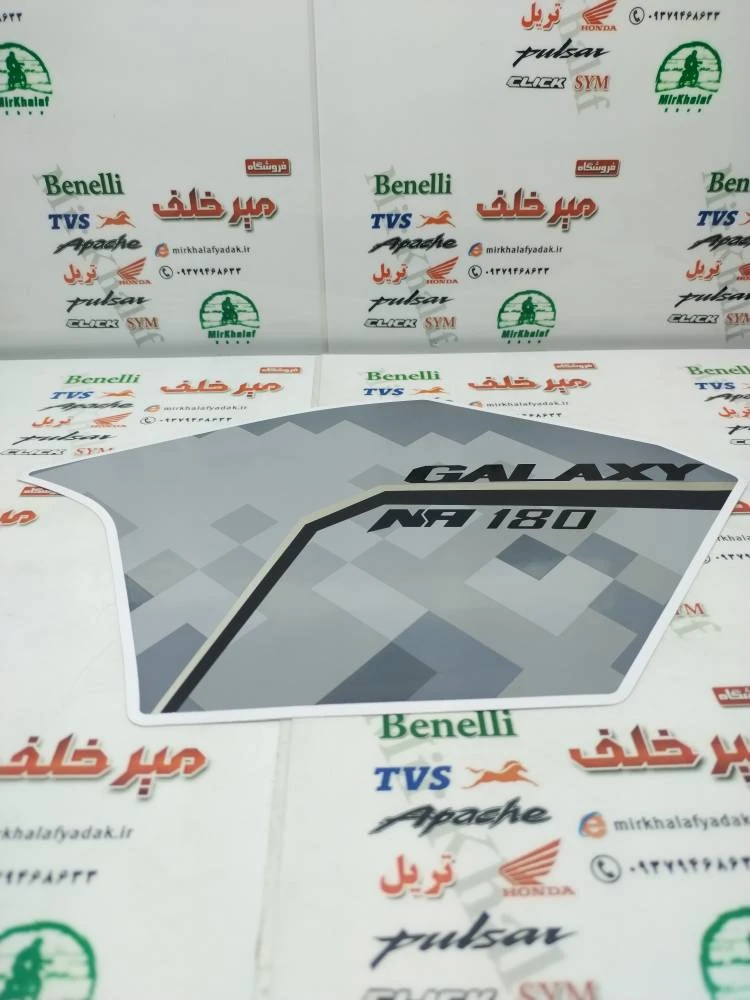ارم (برچسب) قاب (کاور) روی باک موتور sym گالکسی na سمت راست (بژ)