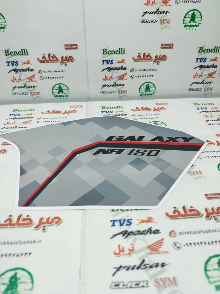 ارم (برچسب) قاب (کاور) روی باک موتور sym گالکسی na سمت راست (قرمز)
