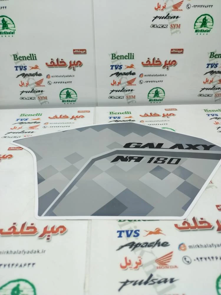 ارم (برچسب) قاب (کاور) روی باک موتور sym گالکسی na سمت راست (مدادی)