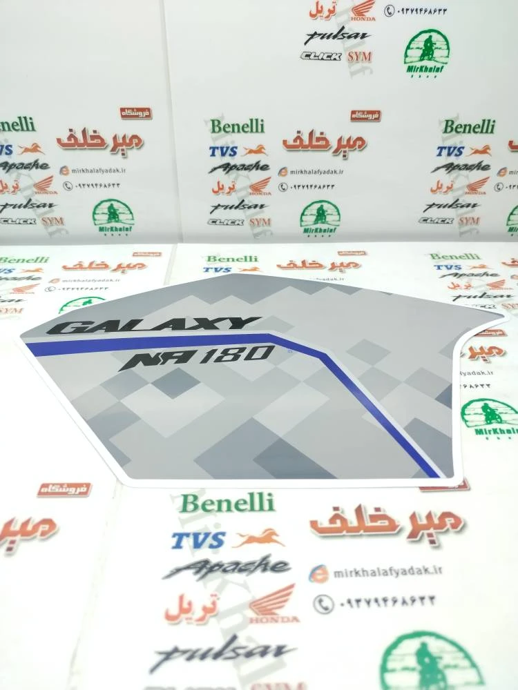 ارم (برچسب) قاب (کاور) روی باک موتور sym گالکسی na سمت چپ (ابی)