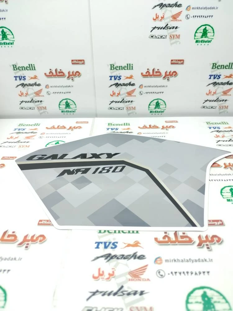 ارم (برچسب) قاب (کاور) روی باک موتور sym گالکسی na سمت چپ (بژ)