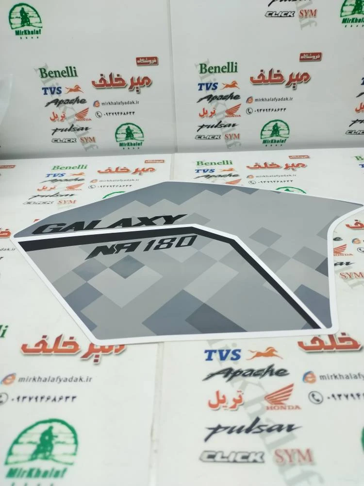 ارم (برچسب) قاب (کاور) روی باک موتور sym گالکسی na سمت چپ (سفید)