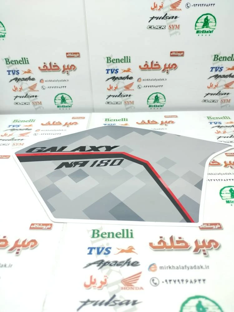 ارم (برچسب) قاب (کاور) روی باک موتور sym گالکسی na سمت چپ (قرمز)
