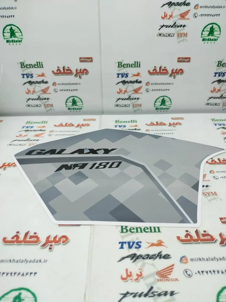 ارم (برچسب) قاب (کاور) روی باک موتور sym گالکسی na سمت چپ (مدادی)