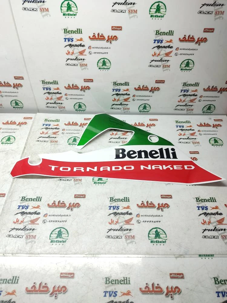 ارم (برچسب) قاب (کاور فلاپ) اسپایلر زیر انجین موتور بنلی 250 تک سیلندر قدیم اصلی (سمت راست)