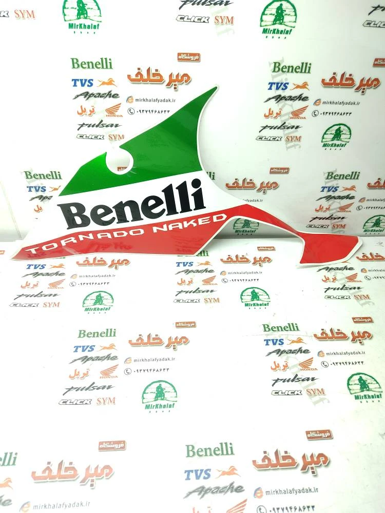 ارم (برچسب) قاب (کاور فلاپ) اسپایلر زیر انجین موتور بنلی 250 تک سیلندر قدیم اصلی (سمت چپ)