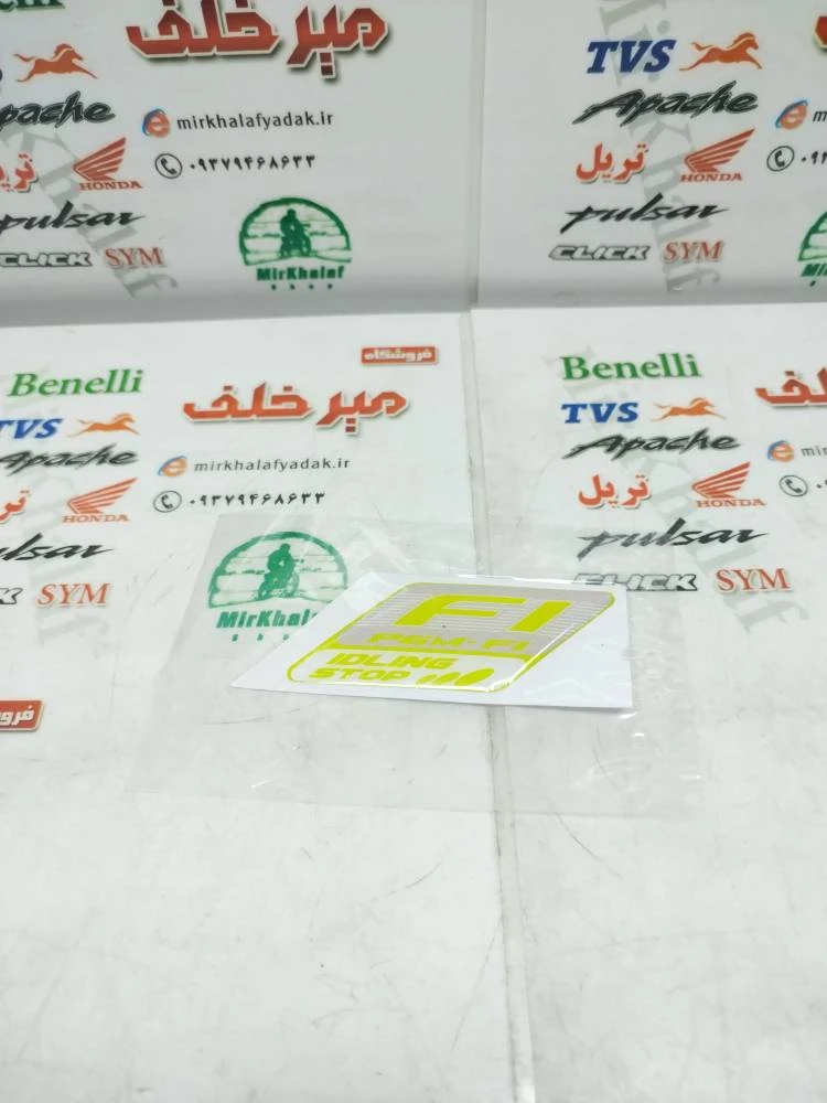 ارم (برچسب) ژله ای فای fi قاب pgm پی جی ام کلیک و طرح کلیک زرد طلایی