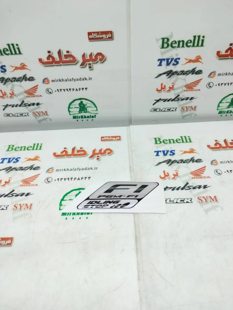 ارم (برچسب) ژله ای فای fi قاب pgm پی جی ام کلیک و طرح کلیک مشکی