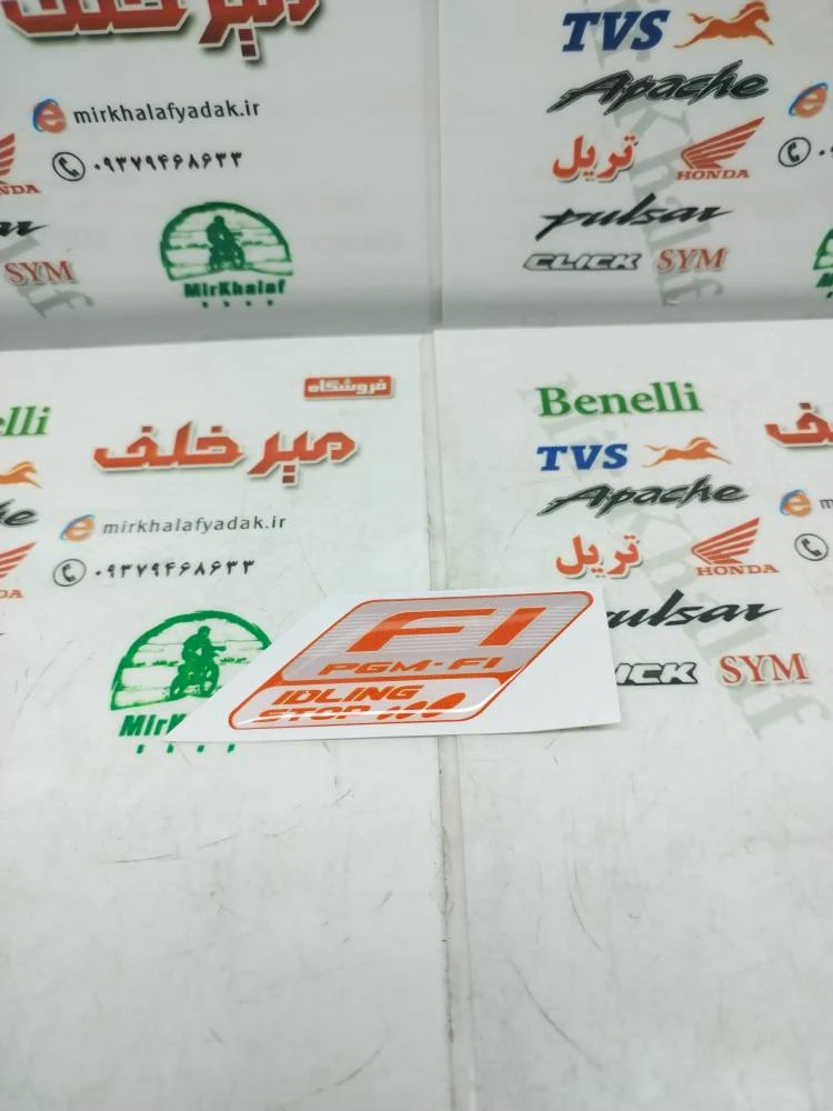 ارم (برچسب) ژله ای فای fi قاب pgm پی جی ام کلیک و طرح کلیک نارنجی