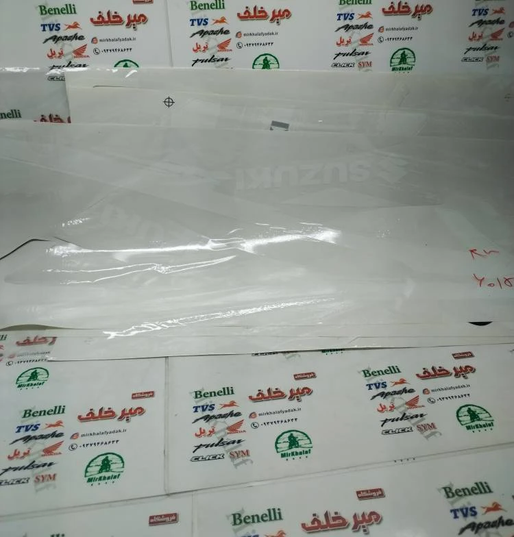 ارم (برچسب) کامل موتور تریل روان سفید