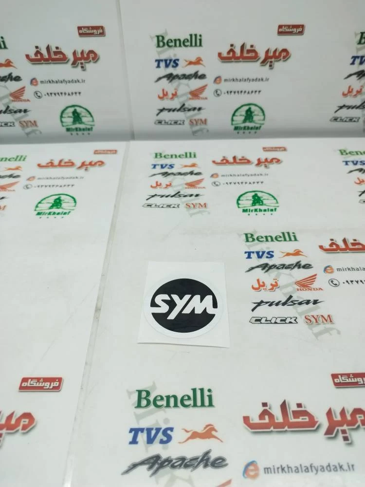 ارم (برچسب) گرد sym قاب (کاور) روی باک موتور sym گالکسی na و nh اصلی